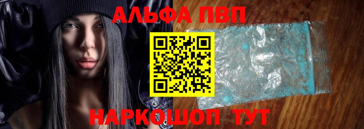 Alfa_PVP СК КРИС Нижний Новгород