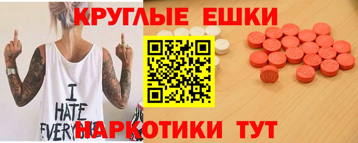 Ecstasy VHQ Нижний Новгород