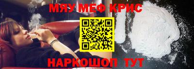 первитин Заводоуковск