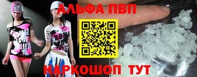 первитин Заводоуковск