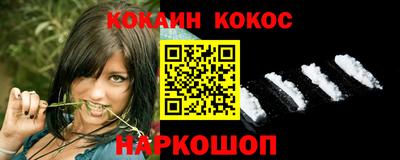 наркотики Жуковский