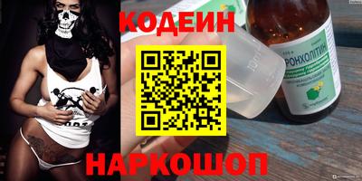 первитин Заводоуковск