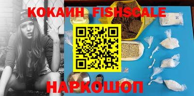 наркотики Жуковский