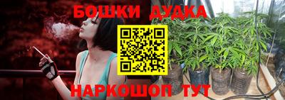 наркотики Жуковский