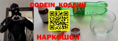 наркотики Жуковский
