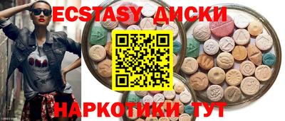 наркотики Жуковский