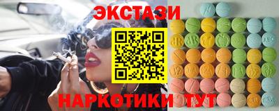 наркотики Жуковский