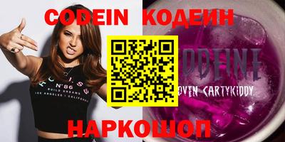 хмурый Заволжье