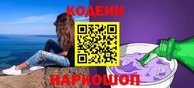 первитин Заводоуковск