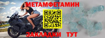 первитин Заводоуковск