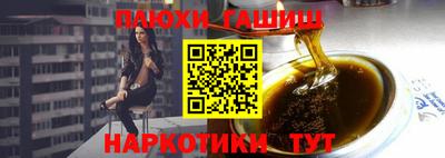наркотики Жуковский