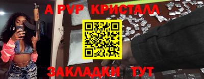 первитин Заводоуковск