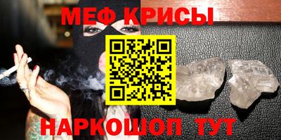 первитин Заводоуковск