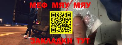 наркотики Жуковский