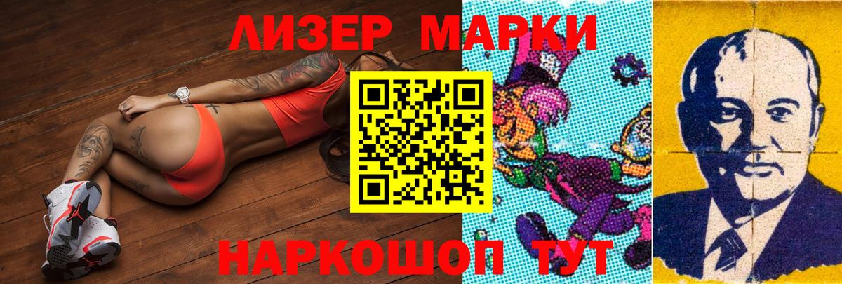 Нижний Новгород  LSD-25 экстази кислота  Вход с VPN  LSD-25 экстази кислота 
