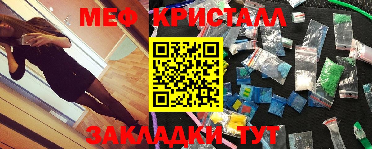 МЕФ Нижний Новгород