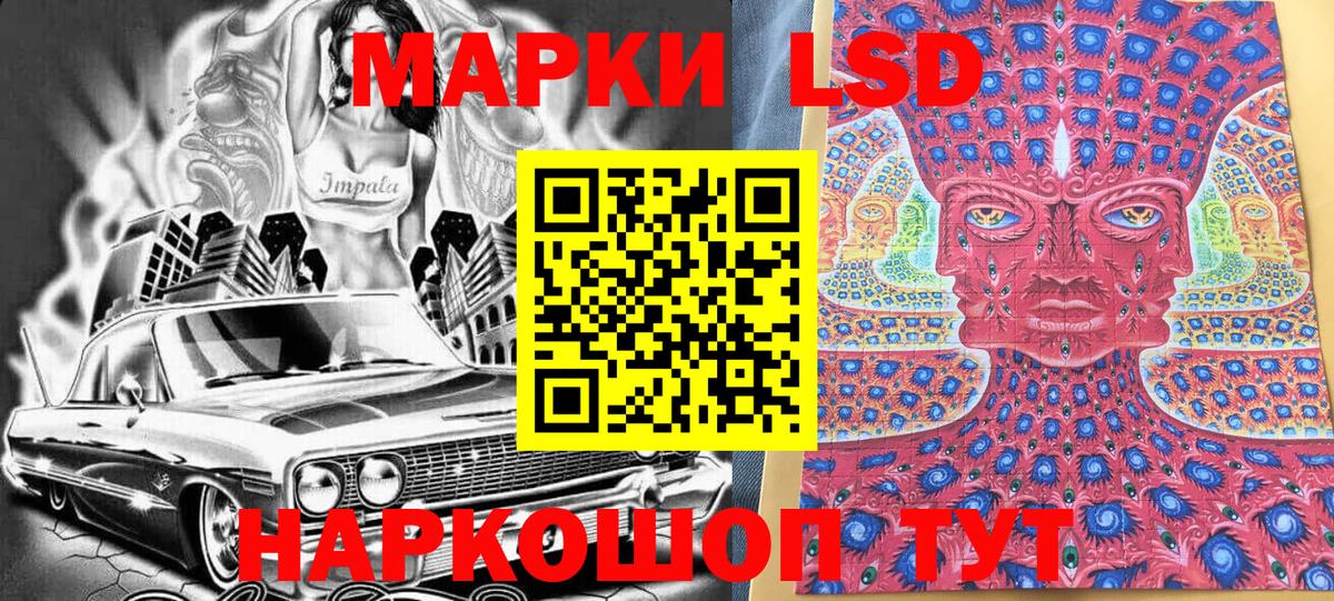 Нижний Новгород  Марки 25I-NBOMe 1500мкг  Вход с VPN 