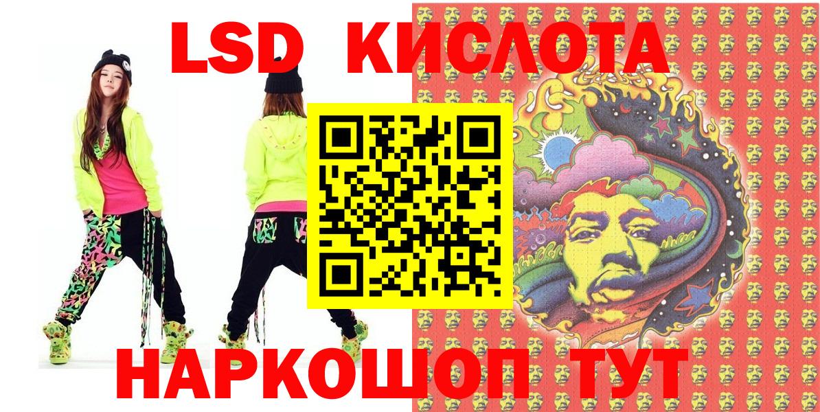 Меф кристаллы  Нижний Новгород  Каннабис  LSD-25  ГАШ  Вход с VPN  Кокаин 