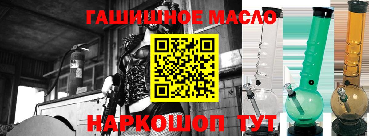 Дистиллят ТГК вейп Нижний Новгород
